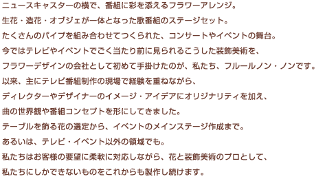 本文